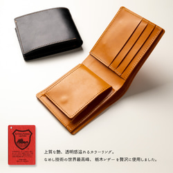 送料無料 二つ折り財布 【 Sジーンズ 】 本革 栃木レザー ウォレット 贈り物 ギフト HM03K 3枚目の画像