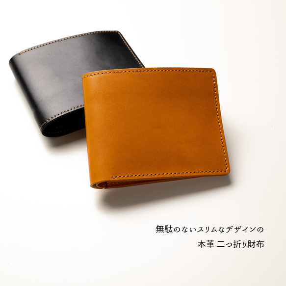 送料無料 二つ折り財布 【 Sジーンズ 】 本革 栃木レザー ウォレット 贈り物 ギフト HM03K 2枚目の画像