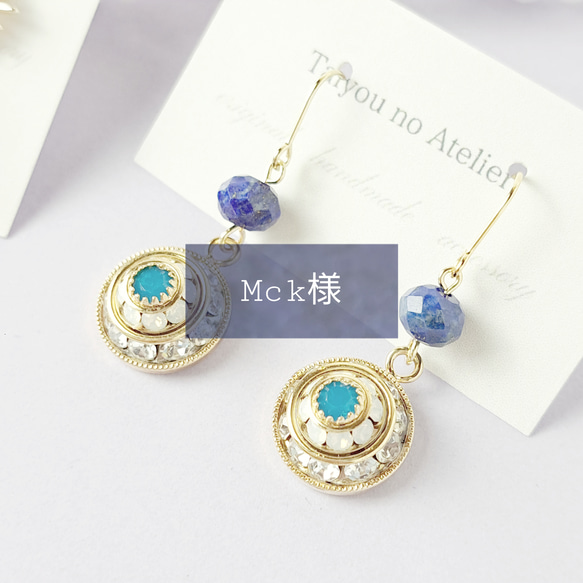 mck様確認用 ノーマル 