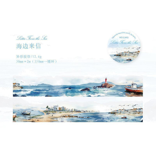 海へ山へシリーズ マスキングテープ コラージュ素材 PET 風景 海