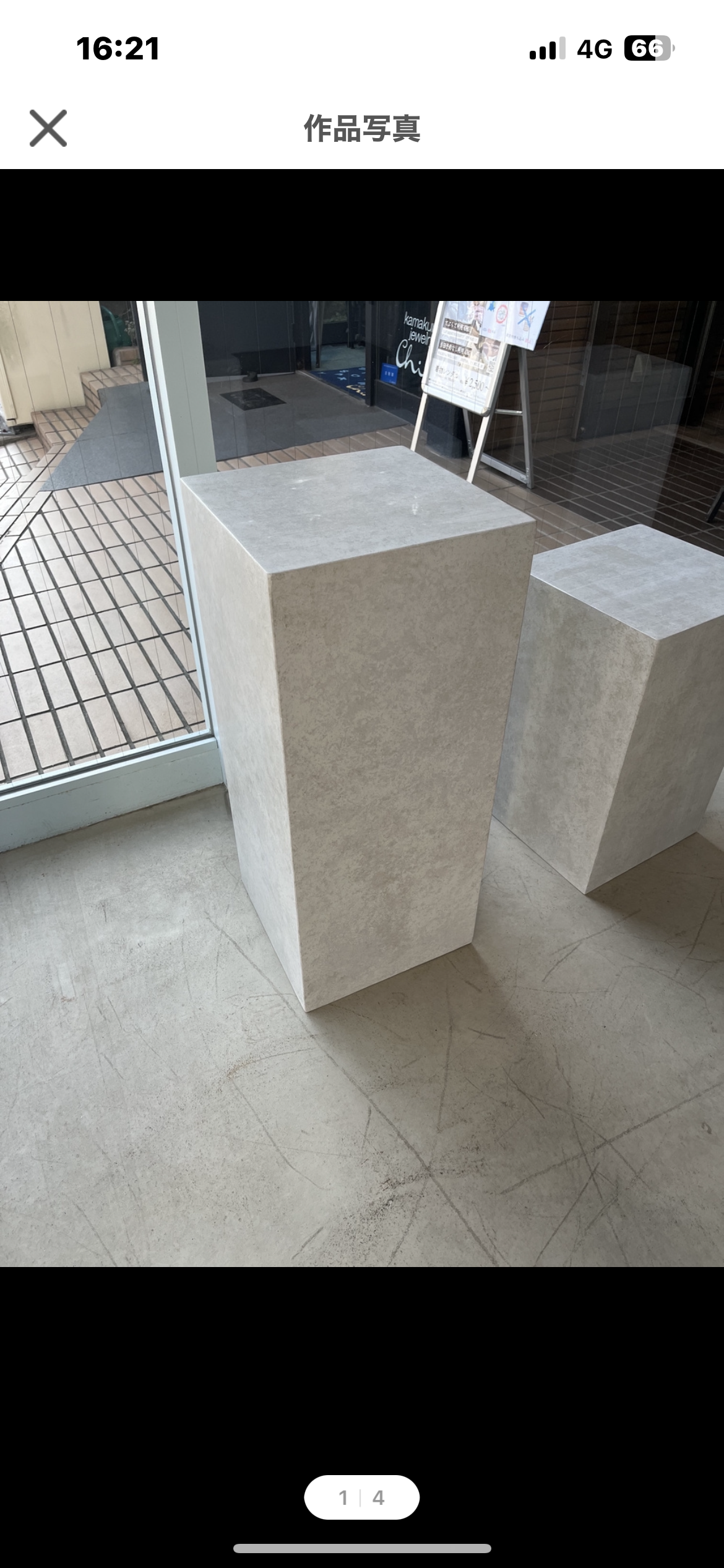 石っぽいディスプレイラック