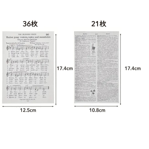 【まとめ売り】コラージュ 素材紙 英字 英語 小説 詩句 辞書 豆本 32冊 英字 豆本 コラージュ 11冊 メモ帳 - メルカリ