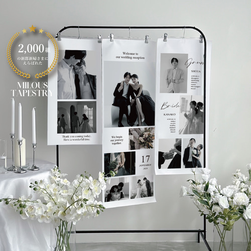タペストリー 3枚セット [Mini GALLERY 1] / ウェディング 結婚式 布