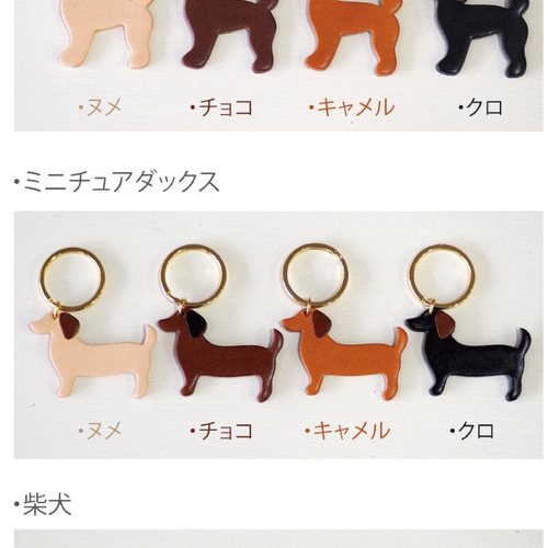SAINT LAURENT 犬型キーホルダー 楽天市場】サンローラン SAINT LAURENT PARIS ドッグ キーリング