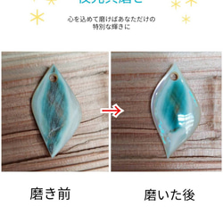 夜光貝磨きアクセサリー作りキット ✳【 しずく 】 14枚目の画像