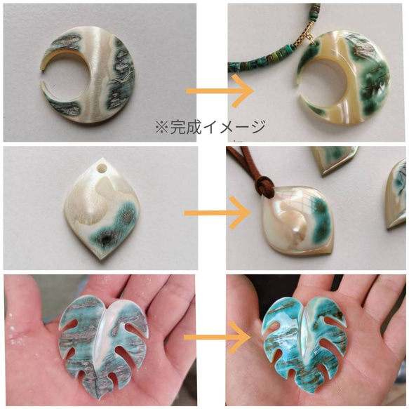 夜光貝磨きアクセサリー作りキット ✳【 しずく 】 12枚目の画像