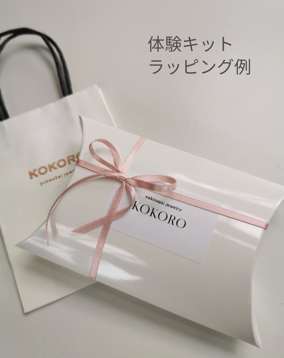 夜光貝磨きアクセサリー作りキット ✳【 しずく 】 19枚目の画像