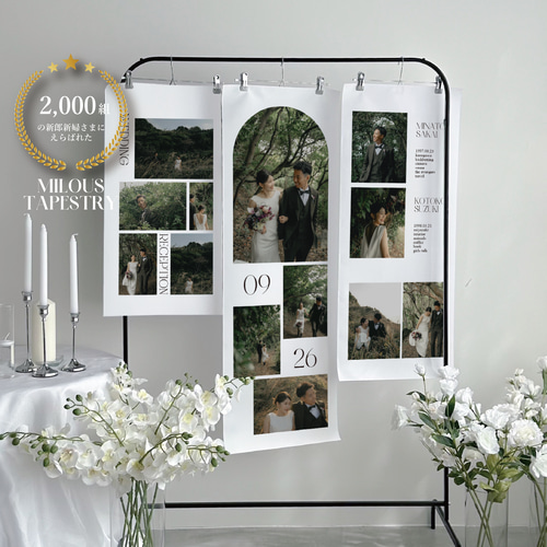 タペストリー 3枚セット [Mini GALLERY 2] / ウェディング 結婚式