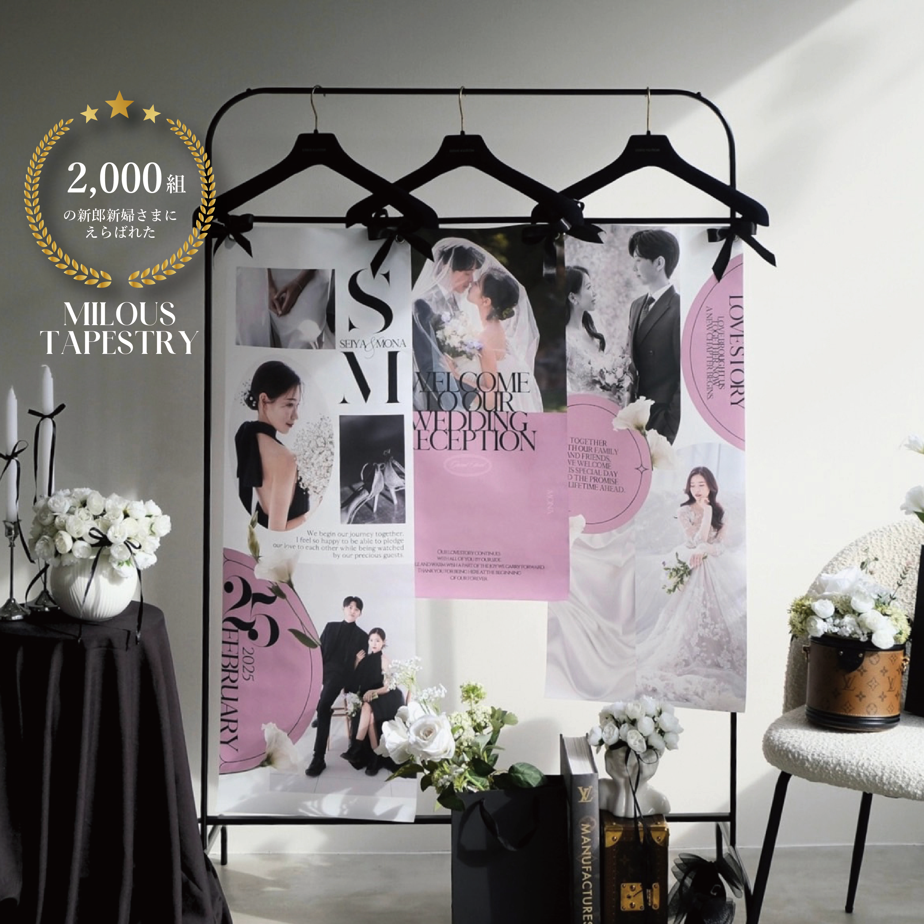 タペストリー 3枚セット [Mini GALLERY 70] / ウェディング 結婚式