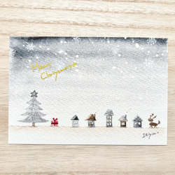 水彩画「クリスマス人形」 水彩画「クリスマス人形」