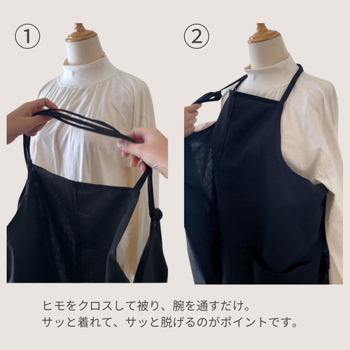 ハンドメイド　エプロン　真です。 楽ちんエプロン1《薄手》／柔らかな綿麻素材 エプロン Bon