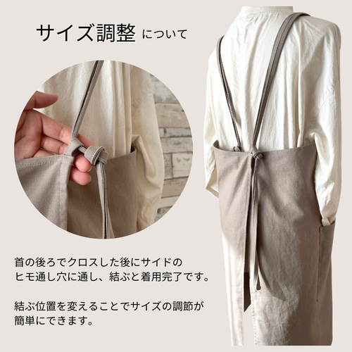 楽ちんエプロン1《薄手》／柔らかな綿麻素材 エプロン Bon