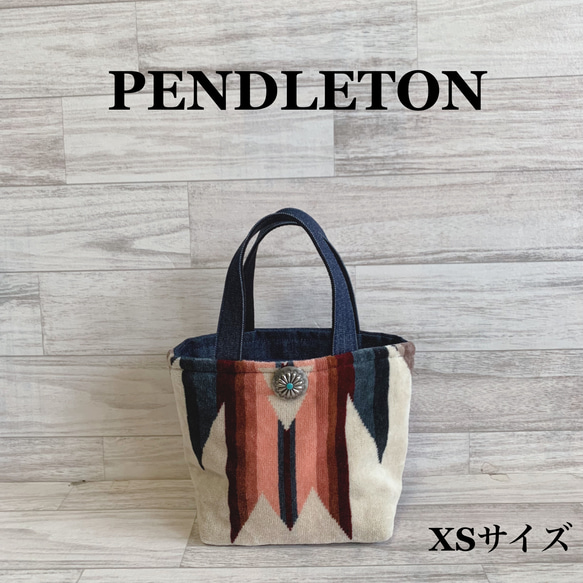 送料無料！ ペンドルトン リメイク トートバッグ XS ペンドルトン