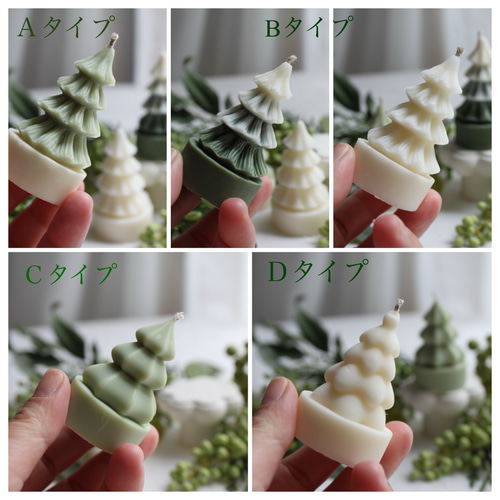 ツリー＋キャンドルホルダー 期間限定商品】クリスマスツリーティーライトキャンドルが遂に登場