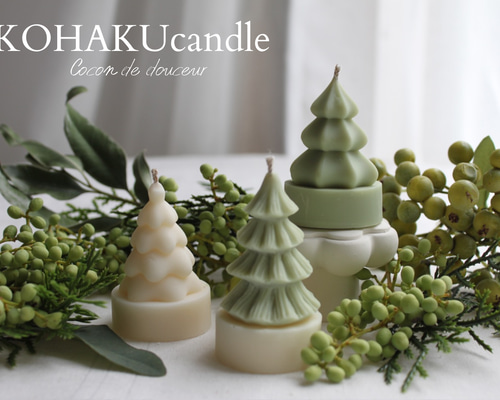 ツリー＋キャンドルホルダー 期間限定商品】クリスマスツリーティーライトキャンドルが遂に登場