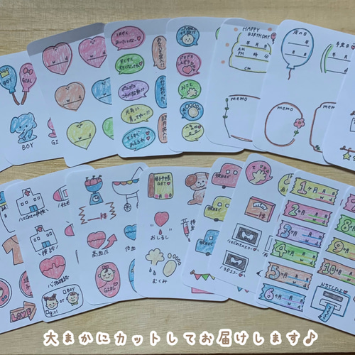 handmade マタニティフレークシール⑨ 母子手帳 アルバム シール