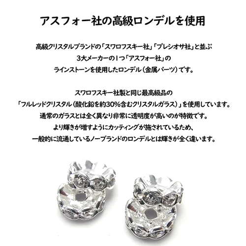 人の悪意を跳ね返すパワー！｜ストーン 天然石 ブレスレット｜モリオン