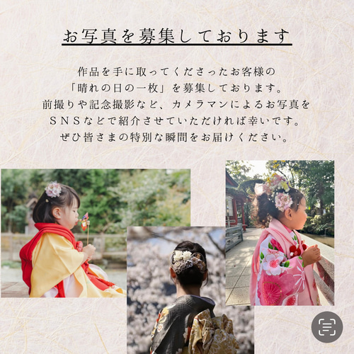 レトロ可愛い♡七五三 成人式におすすめ！髪飾りセット ≪ブルー