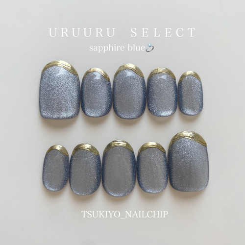 うるうるマグネットネイルチップ 短め 韓国 ブライダル 成人式