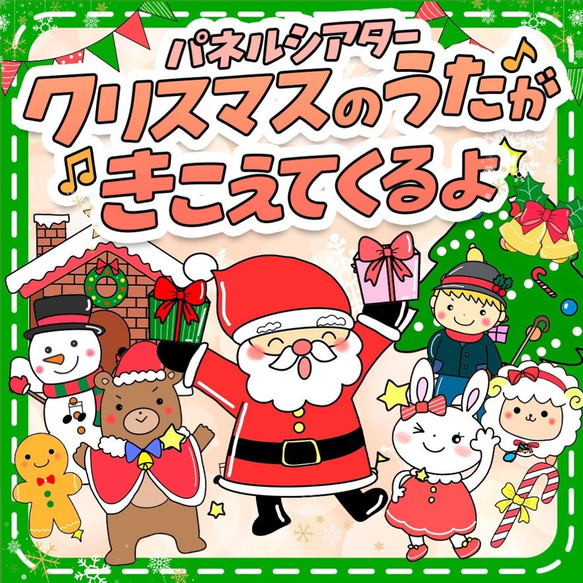 ❤未使用❤フェルト　クリスマスツリー　パネルシアター　飾り　パーティ ❤未使用❤フェルト クリスマスツリー パネルシアター 飾り パーティ