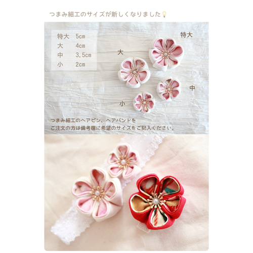 花刺繍ピンク×アイボリー ベビー袴 ＊ 60 70 80 90 100 着物 お