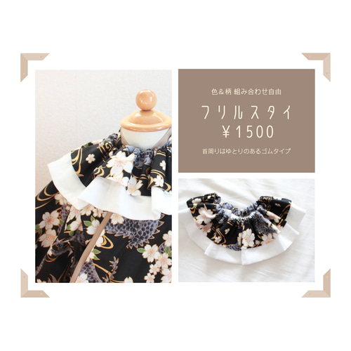 花刺繍ピンク×アイボリー ベビー袴 ＊ 60 70 80 90 100 着物 お