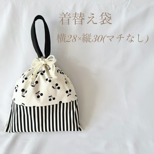 新作特価 入園6点セット 入学セット 入園セット チェリー柄
