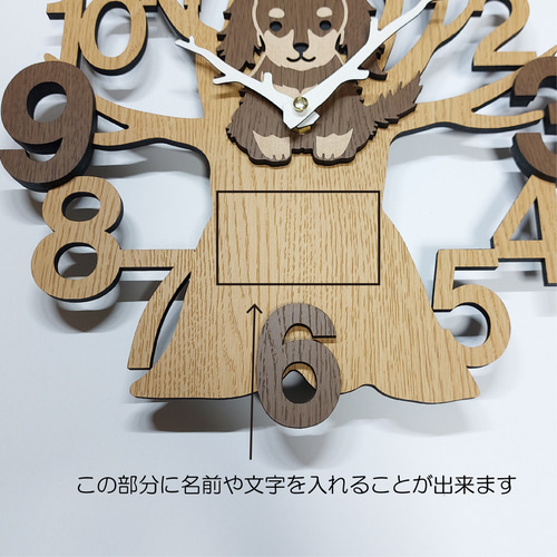 期間限定値下げ3000円引き】名入れ・文字入れ 木とワンちゃん 3D