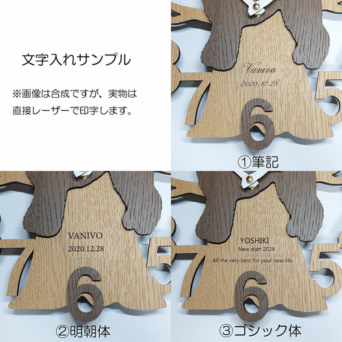 期間限定値下げ3000円引き】名入れ・文字入れ 木とワンちゃん 3D