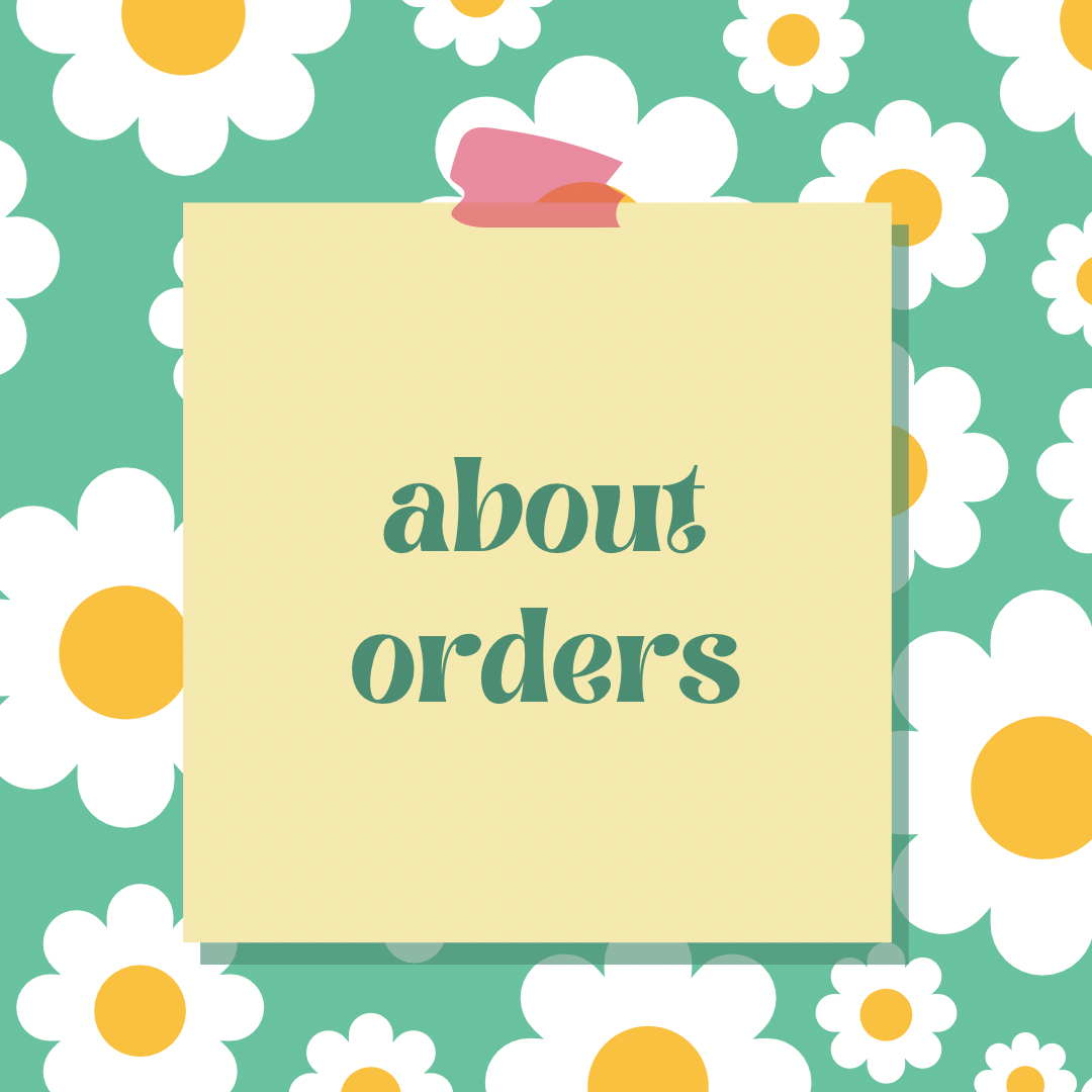 オーダーについて