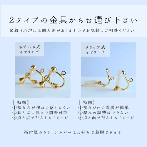 送料無料〗イヤリング ネックレス セット オーロラホワイト