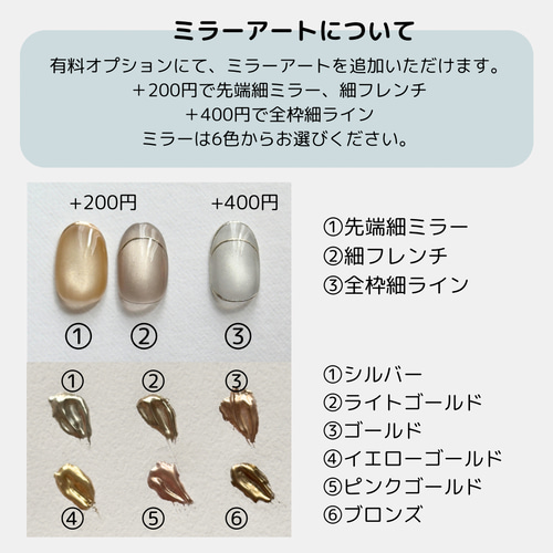 数量限定！マロンマグ】ネイルチップ ニュアンス マグネット うるうる