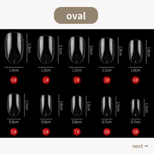 片手のみ／マロンマグ】ネイルチップ ニュアンス マグネット うるうる