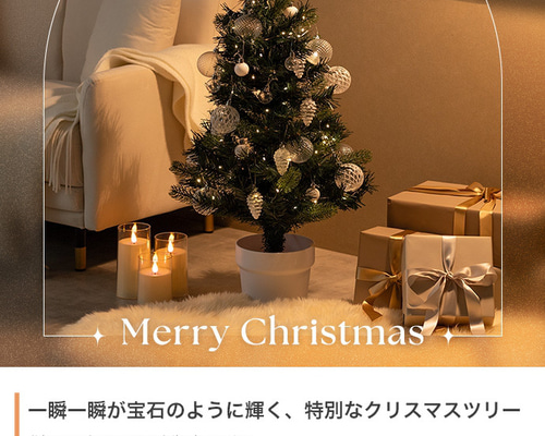 Moi クリスマスツリー オーナメントセット その他インテリア雑貨
