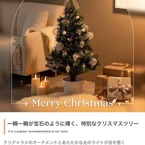 Moi クリスマスツリー オーナメントセット その他インテリア雑貨