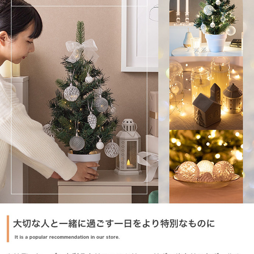Moi クリスマスツリー オーナメントセット その他インテリア雑貨