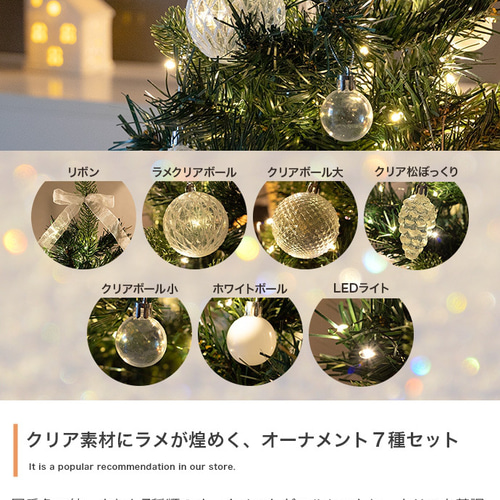 Moi クリスマスツリー オーナメントセット その他インテリア雑貨