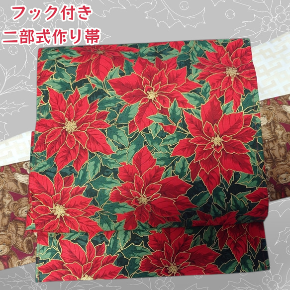 ヴィンテージ紗　名古屋帯の作り帯 楽天市場】紗 名古屋帯の通販