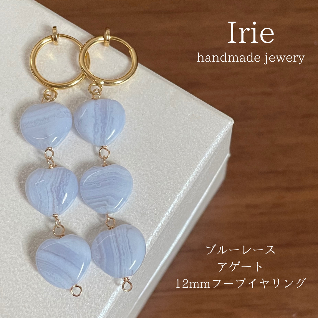 天然石イヤリング　ブルーレースアゲート　12mmフープイヤリングゴールド　119-2 樹脂ピアスも可能