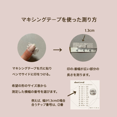 モノトーン】 ハート‪‪❤︎‬ネイルチップ ネイルチップ（つけ爪‬