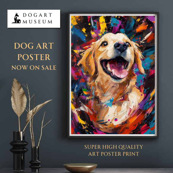 虹色の人生 - ゴールデンレトリバー犬 No.1】レインボー・ペットロス