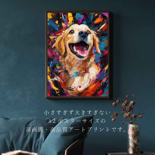 虹色の人生 - ゴールデンレトリバー犬 No.1】レインボー・ペットロス