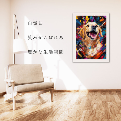 虹色の人生 - ゴールデンレトリバー犬 No.1】レインボー・ペットロス