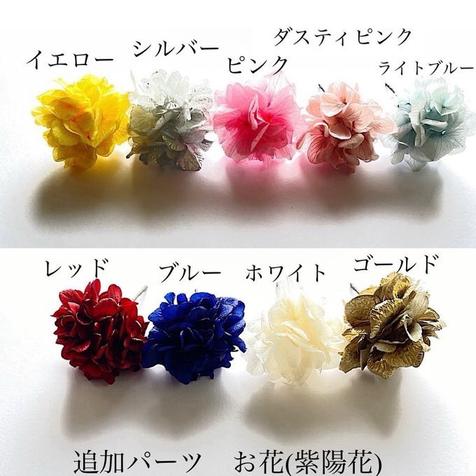 レッドゴールド　髪飾り　ランダムボールチェーン　赤　金　成人式　成人式髪飾り　卒業式　卒業式髪飾り