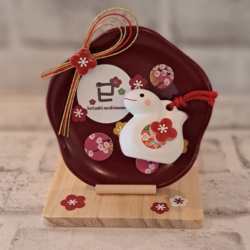 2025 干支飾り 巳♡ 巳年お正月飾り 卓上タイプ その他置物 工房ずうみ