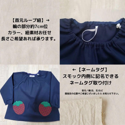◾️80〜150size アイスペンギン ピンク 長袖スモック ギンガム 