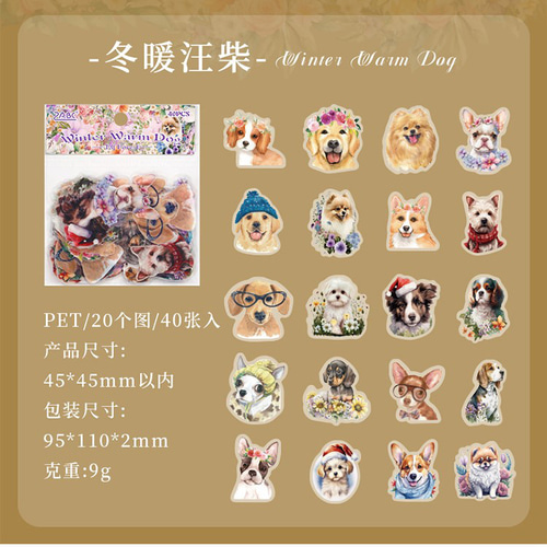 【11】Celestial♡PETステッカー10枚♡コラージュ素材♡nene様 2】Celestial♡PETステッカー10枚♡コラージュ素材♡nene様