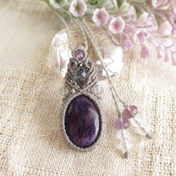 ✤ヒーリングストーン✤ 】チャロアイトのマクラメペンダント 〈CP031