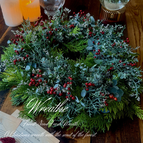 creema限定 クリスマス 2025 森の香り漂う フレッシュグリーン