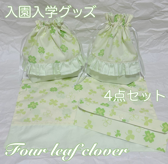 kuu【コップ袋/カトラリーケース/靴袋/レッスンバッグ